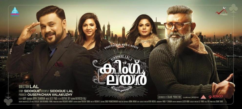King Liar box office collection report