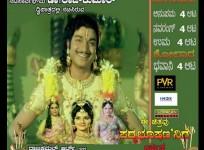 Babruvahana