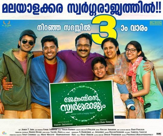 Jacobinte Swargarajyam box office collection report