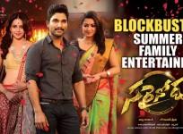Sarainodu
