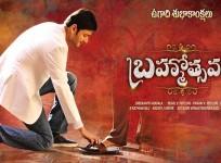 Brahmotsavam