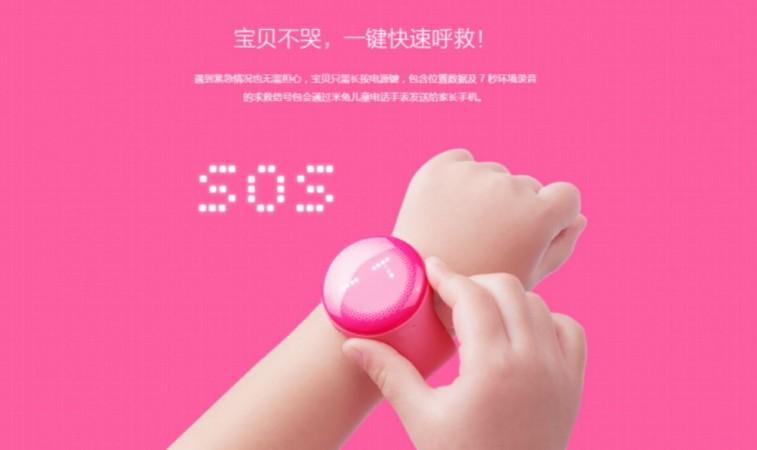 Xiaomi launches affordable smartwatch Mi Bunny for children
