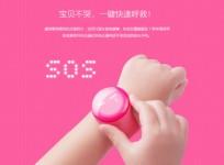 Xiaomi launches affordable smartwatch Mi Bunny for children