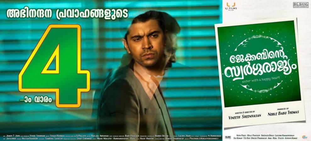 Jacobinte Swargarajyam