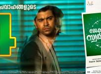 Jacobinte Swargarajyam