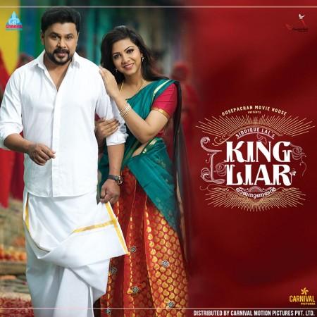 Dileep and Madonna Sebastian in