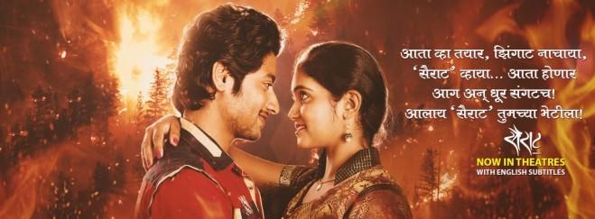 Sairat