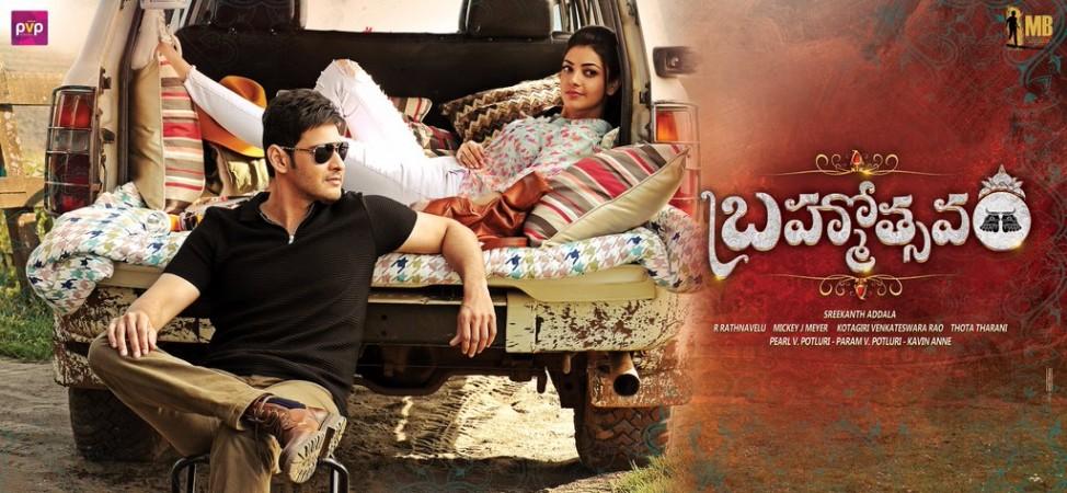 Brahmotsavam