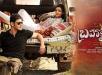 Brahmotsavam