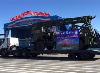 Iran missile