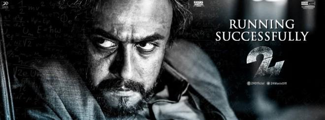 Suriya in 24