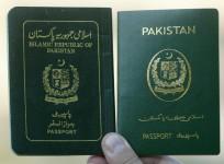 Pakistan passport e-passport biometric passport trafficking forgery of passport documents India