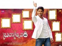 Mahesh Babu in Brahmotsavam