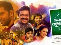 Jacobinte Swargarajyam box office collection report