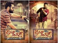 Janatha Garage