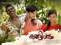 Kammatipaadam