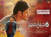 Brahmotsavam