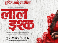 Laal Ishq