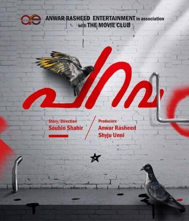 Parava movie poster