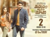 Sahasam Swasaga Sagipo