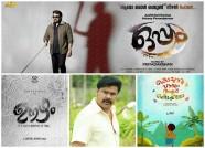 Onam Malayalam Releases Mohanal starrer Oppam To Lock Horns With 