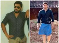 Nivin Pauly and Mahesh Babu