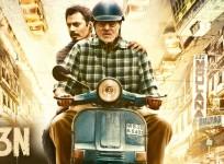 Te3n Poster