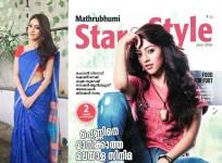 Anu Emmanuel