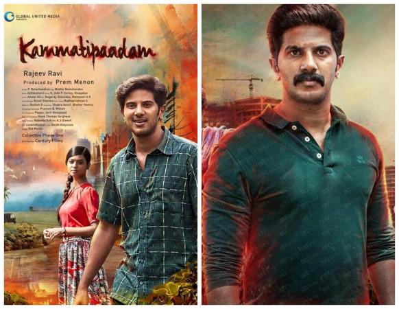 Kammatipaadam