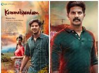 Kammatipaadam