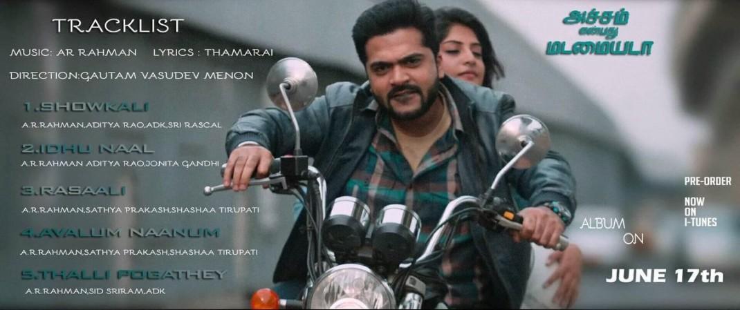 Achcham Yenbadhu Madamaiyada is a romantic-action film. Achcham Yenbadhu Madamaiyada