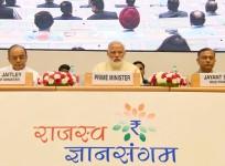 pm modi taxmen seminar Rajasv Gyan Sangam