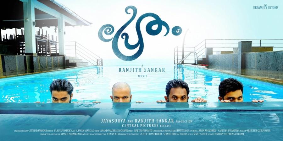Pretham movie poster