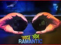 Raman Raghav 2.0