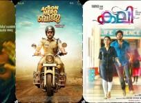 Kerala Box office Collection Report