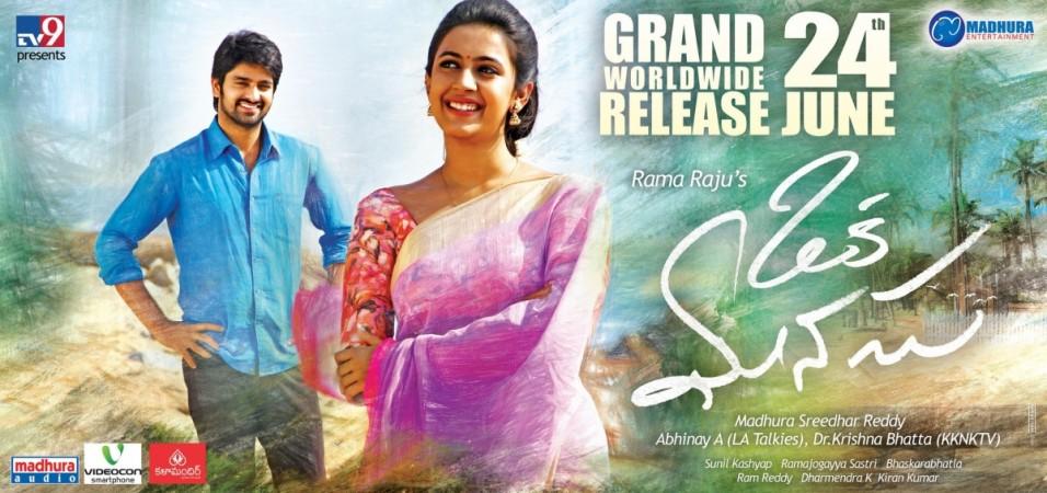 Oka Manasu
