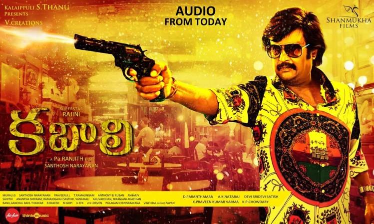 The makers of Kabali have a special package to treat the fans on Rajinikanth’s birthday. Kabali