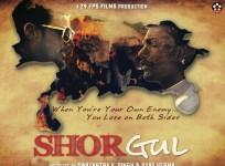 Shorgul