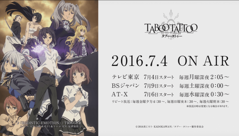 Watch Taboo Tattoo Episode 1 Online Seigi S Action Packed Journey Begins Ibtimes India