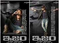 Nandamuri Kalyan Ram first look posters