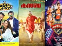 Eid Releases 2016