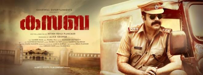 Mammootty in Kasaba