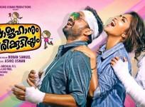Kunchacko Boban, Jayasurya, Amala Paul