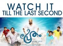 Watch Pretham trailer