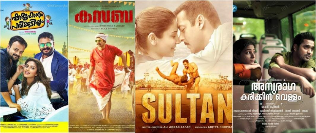 Eid Releases 2016: Box office collection report from Kochi Multiplexes