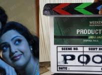 Mohanlal-Meena movie starts rolling
