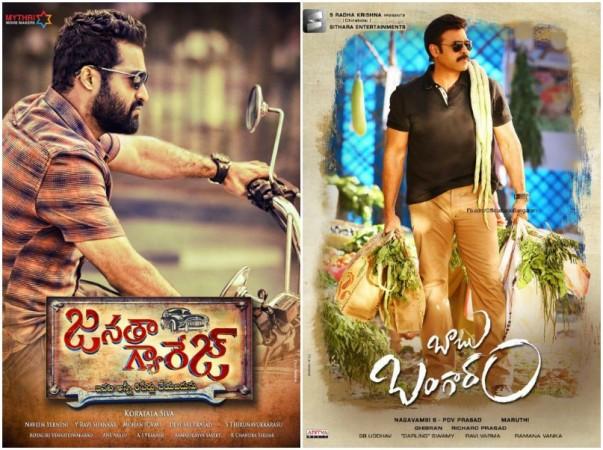 Janatha Garage and Babu Bangaram