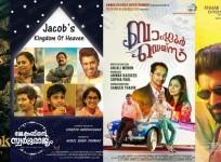 Kerala Box office Collection Report