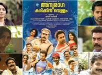 Anuraga Karikkin Vellam review