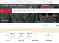 Book my show for Kabali